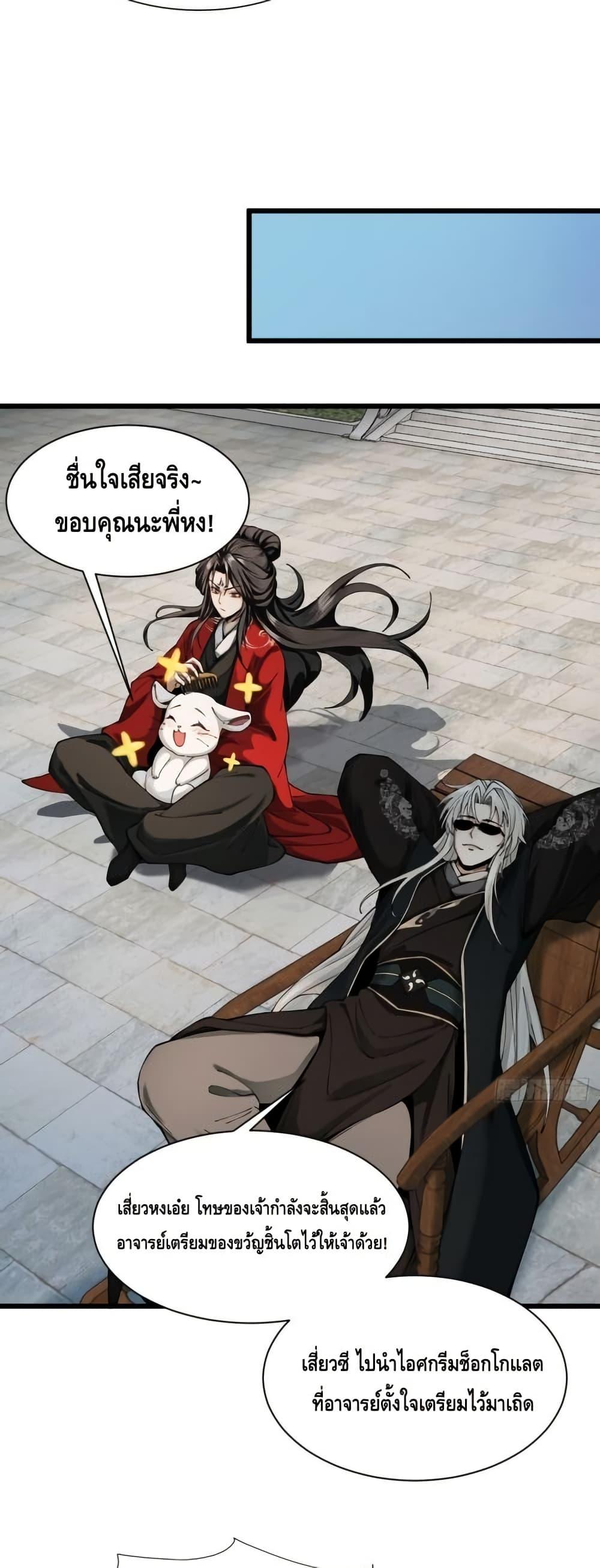 Manga-lc-com อ่านมังงะ อ่านการ์ตูน ออนไลน์ ฟรี MyCultivation ตอนที่ 1 2 3 4 5 6 7 8 9 10 11 12 13 14 ฟรี ไม่มีโฆษณา Manga-lc - อ่าน มังงะ อ่าน การ์ตูน ออนไลน์ อ่านมังงะ ฟรี