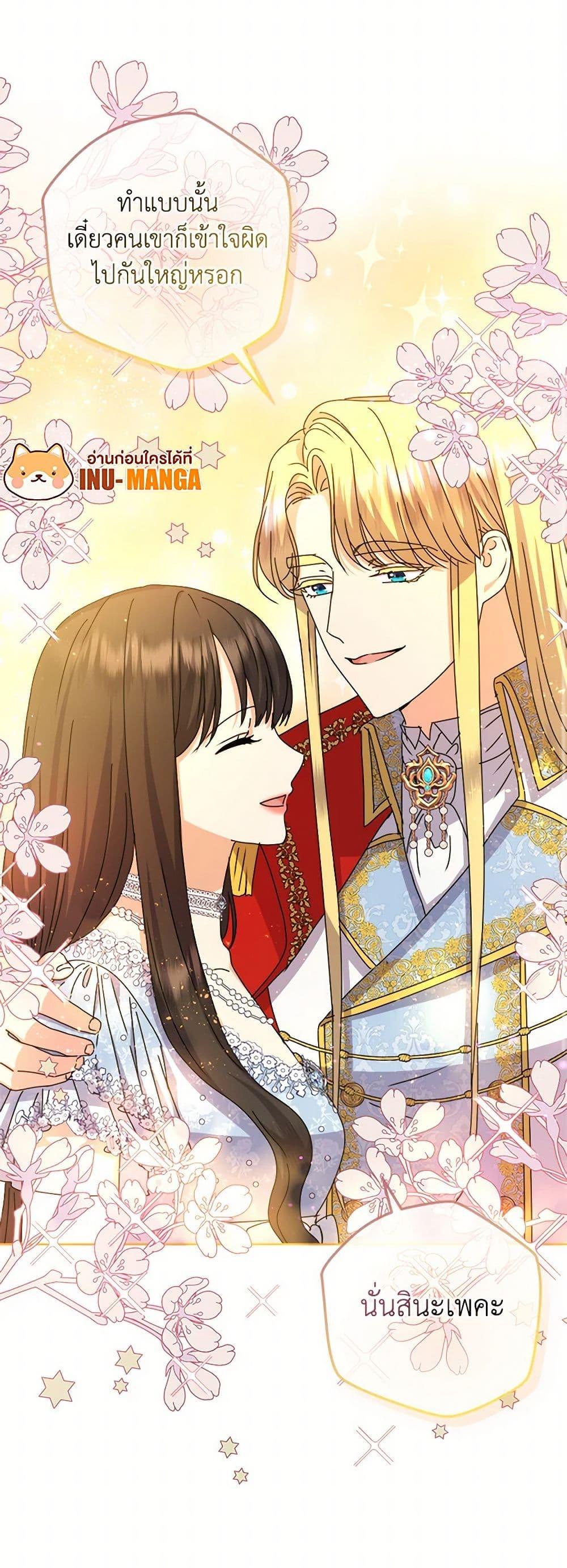 Manga-lc-com อ่านมังงะ อ่านการ์ตูน ออนไลน์ ฟรี From Maid to Queen ตอนที่ 1 2 3 4 5 6 7 8 9 10 11 12 13 14 ฟรี ไม่มีโฆษณา Manga-lc - อ่าน มังงะ อ่าน การ์ตูน ออนไลน์ อ่านมังงะ ฟรี