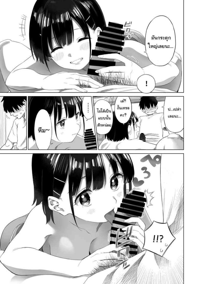 Doujin-Lc- อ่าน โดจิน มังฮวา เกาหลี ญี่ปุ่น จีน แปลไทย เมื่อก่อนไม่เห็นเป็นอะไรเลยนะ [Mizu no Uro] Inaka Imouto to Muchi no Yuuwaku The Country Little Sister and The Temptation of Innocence ตอนที่ 1 2 3 4 5 6 7 8 9 10 11 12 13 14 ฟรี ไม่มีโฆษณา อ่าน โดจิน Manhwa เกาหลี ญี่ปุ่น จีน เรามีครบ คัดมาให้เน้นๆ โดจิน 18+ รับประกันความฟินโดย  Doujin Lc