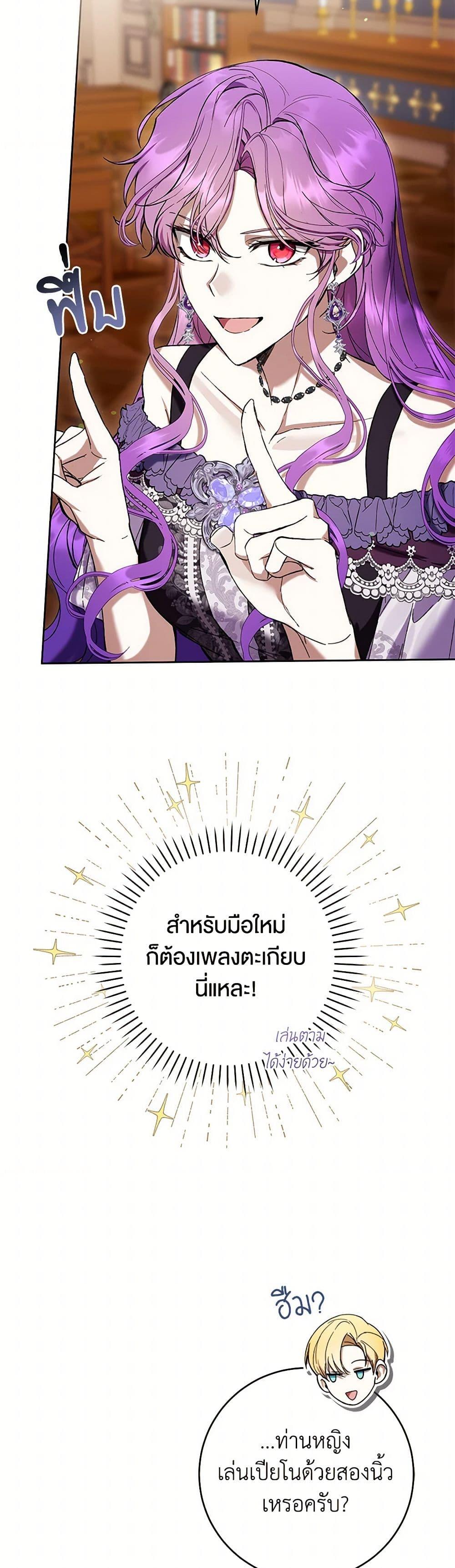 Manga-lc-com อ่านมังงะ อ่านการ์ตูน ออนไลน์ ฟรี What’s Wrong With Being the Villainess ตอนที่ 1 2 3 4 5 6 7 8 9 10 11 12 13 14 ฟรี ไม่มีโฆษณา Manga-lc - อ่าน มังงะ อ่าน การ์ตูน ออนไลน์ อ่านมังงะ ฟรี