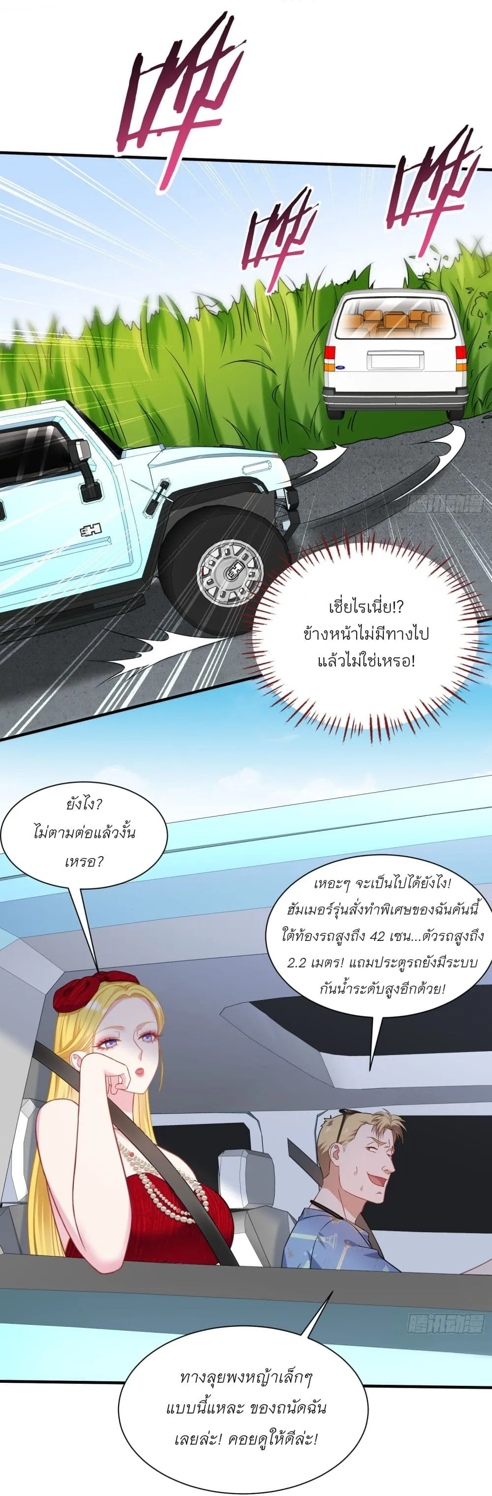 Manga-lc-com อ่านมังงะ อ่านการ์ตูน ออนไลน์ ฟรี Became a Billionaire After Dog Licking Improperly ตอนที่ 1 2 3 4 5 6 7 8 9 10 11 12 13 14 ฟรี ไม่มีโฆษณา Manga-lc - อ่าน มังงะ อ่าน การ์ตูน ออนไลน์ อ่านมังงะ ฟรี
