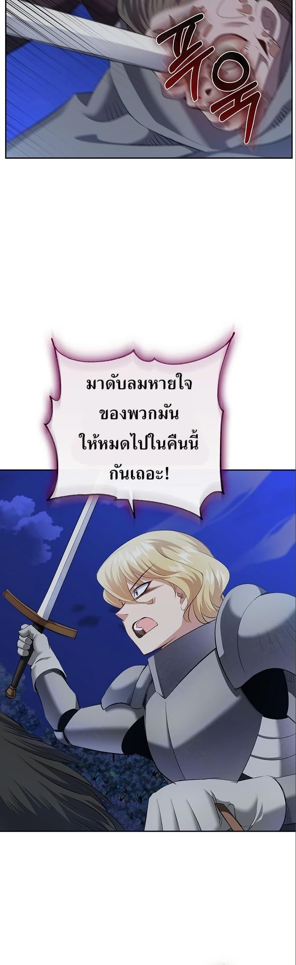 Manga-lc-com อ่านมังงะ อ่านการ์ตูน ออนไลน์ ฟรี Kill the Emperor ตอนที่ 1 2 3 4 5 6 7 8 9 10 11 12 13 14 ฟรี ไม่มีโฆษณา Manga-lc - อ่าน มังงะ อ่าน การ์ตูน ออนไลน์ อ่านมังงะ ฟรี