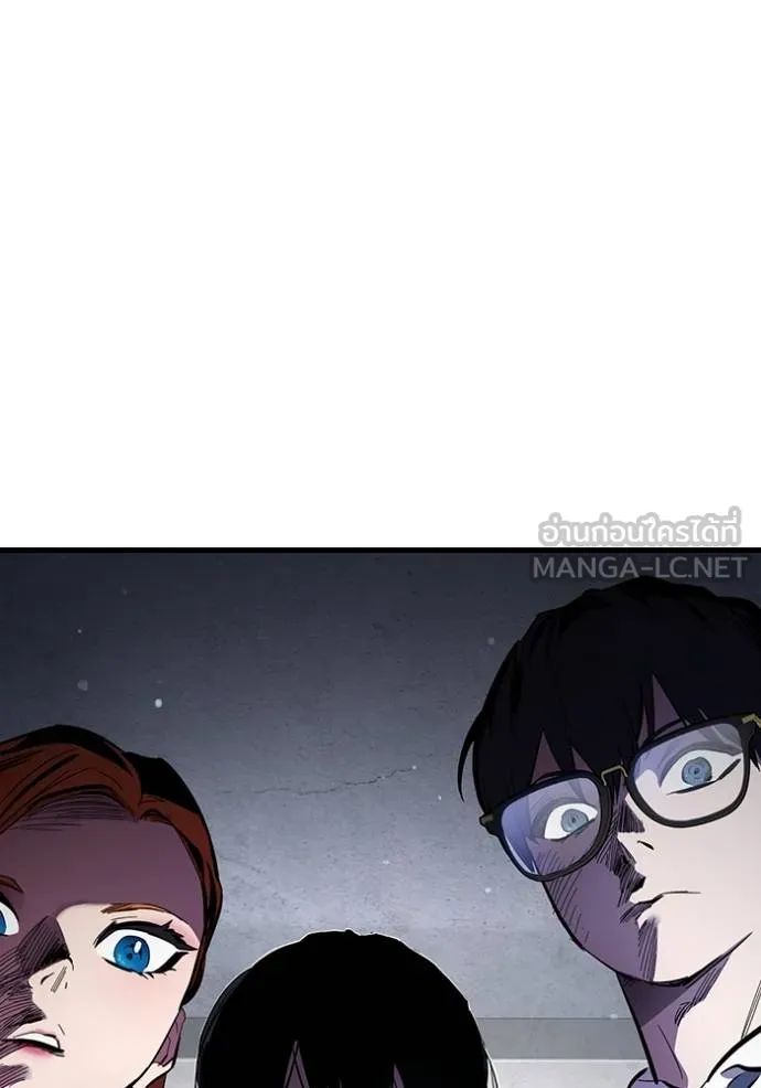 มหาสงครามคนแกร่ง ตอนที่ 30 รูปที่ 132