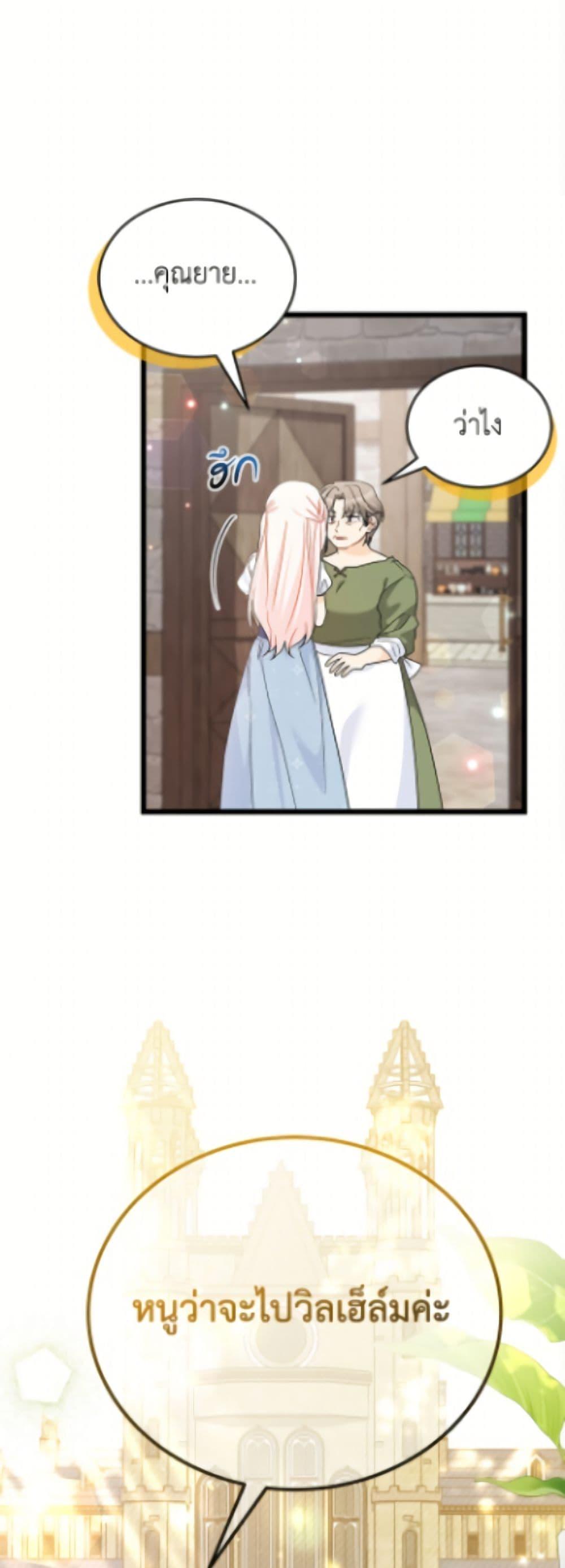 Manga-lc-com อ่านมังงะ อ่านการ์ตูน ออนไลน์ ฟรี The Symbiotic Relationship Between a Panther and a Rabbit ตอนที่ 1 2 3 4 5 6 7 8 9 10 11 12 13 14 ฟรี ไม่มีโฆษณา Manga-lc - อ่าน มังงะ อ่าน การ์ตูน ออนไลน์ อ่านมังงะ ฟรี