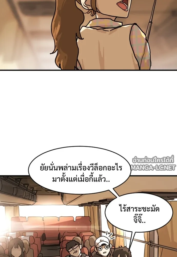 Manga-lc-com อ่านมังงะ อ่านการ์ตูน ออนไลน์ ฟรี วันดีคืนดี โซลก็ ตอนที่ 1 2 3 4 5 6 7 8 9 10 11 12 13 14 ฟรี ไม่มีโฆษณา Manga-lc - อ่าน มังงะ อ่าน การ์ตูน ออนไลน์ อ่านมังงะ ฟรี