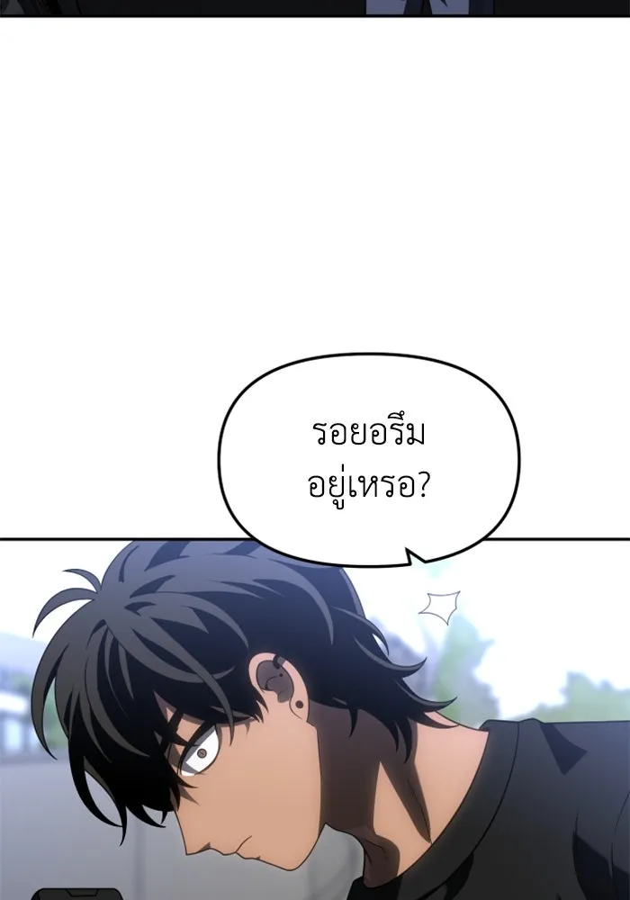 อดีตบอสหอคอย ตอนที่ 89 รูปที่ 112