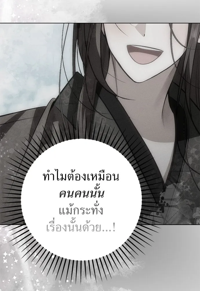 ยัยจิ๋วสมองแจ๋ว ตอนที่ 22 รูปที่ 53