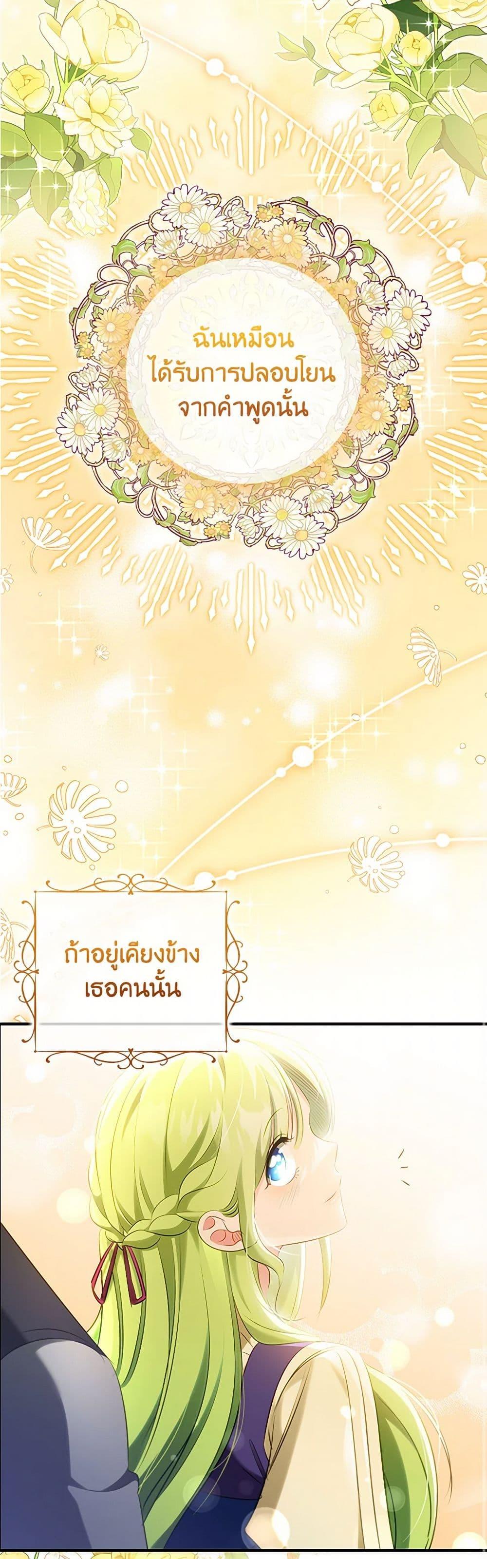 Manga-lc-com อ่านมังงะ อ่านการ์ตูน ออนไลน์ ฟรี The Heroine is a Man! ตอนที่ 1 2 3 4 5 6 7 8 9 10 11 12 13 14 ฟรี ไม่มีโฆษณา Manga-lc - อ่าน มังงะ อ่าน การ์ตูน ออนไลน์ อ่านมังงะ ฟรี