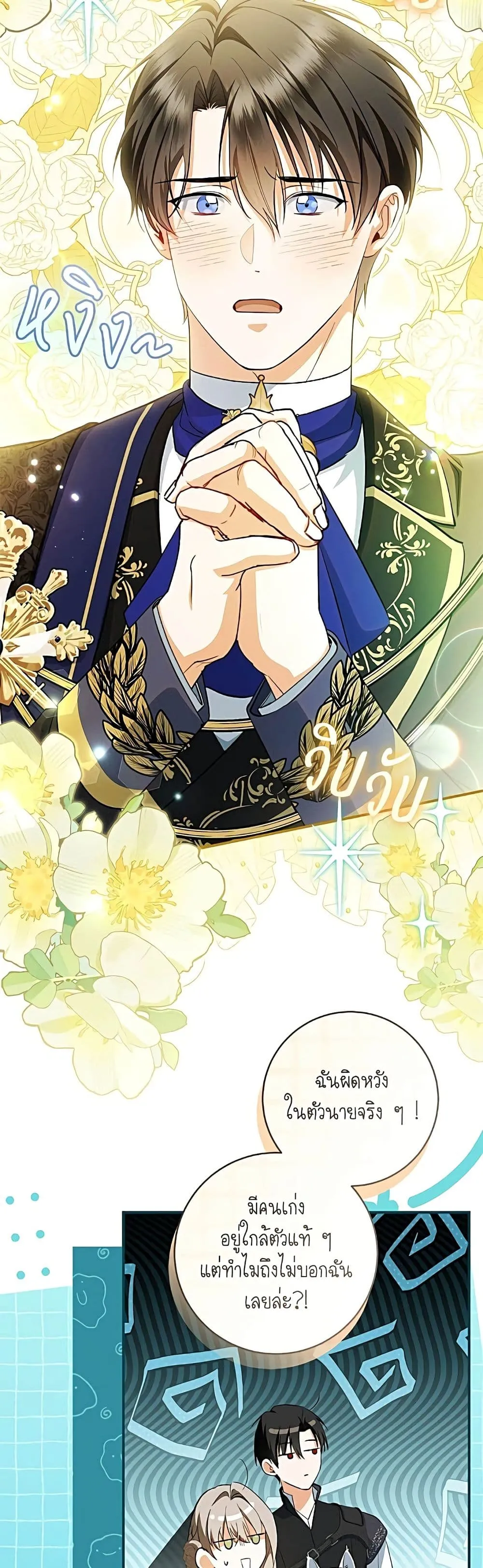 Manga-lc-com อ่านมังงะ อ่านการ์ตูน ออนไลน์ ฟรี All I Want is My Dream Home – โครงการมีสามีแถมฟรีบ้านในฝัน ตอนที่ 1 2 3 4 5 6 7 8 9 10 11 12 13 14 ฟรี ไม่มีโฆษณา Manga-lc - อ่าน มังงะ อ่าน การ์ตูน ออนไลน์ อ่านมังงะ ฟรี