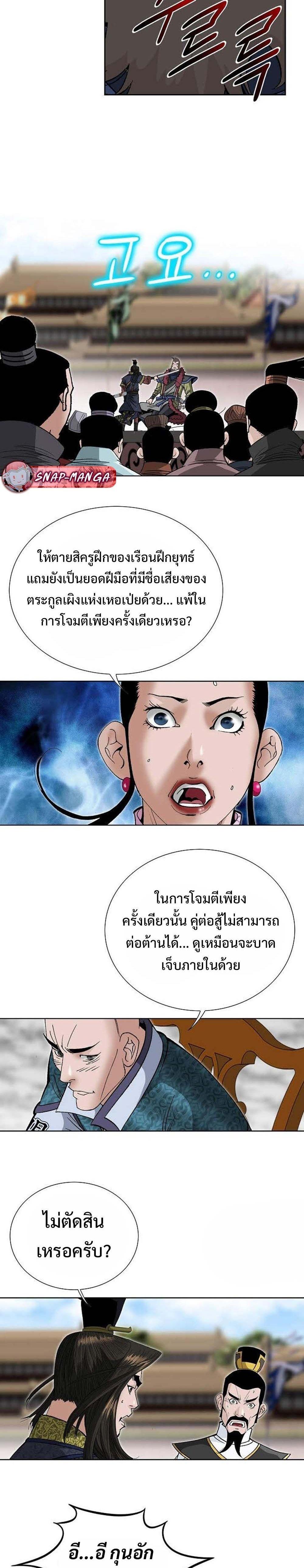 Manga-lc-com อ่านมังงะ อ่านการ์ตูน ออนไลน์ ฟรี Biography of a Novice Warrior ตอนที่ 1 2 3 4 5 6 7 8 9 10 11 12 13 14 ฟรี ไม่มีโฆษณา Manga-lc - อ่าน มังงะ อ่าน การ์ตูน ออนไลน์ อ่านมังงะ ฟรี