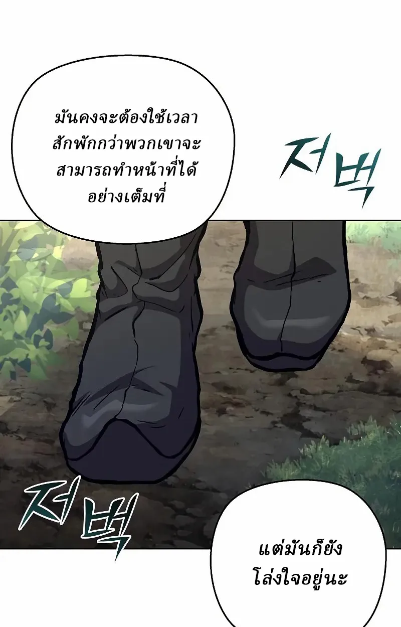 Reborn on the Demonic Cult Battlefield ยอดอ_จฉร_ยะผ_หวนค_น ตอนที่ ตอนที่ 8 รูปที่ 129