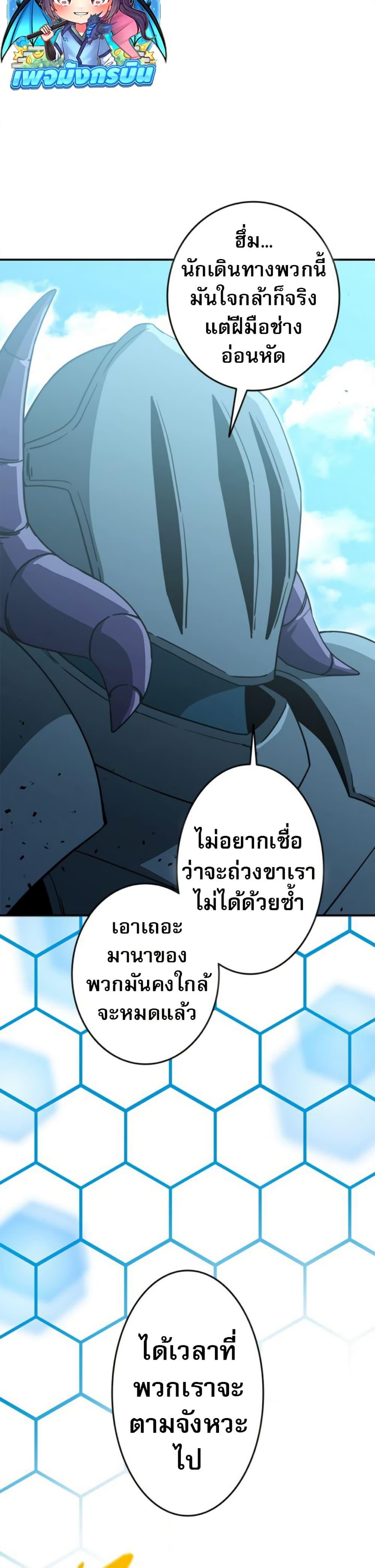 Manga-lc-com อ่านมังงะ อ่านการ์ตูน ออนไลน์ ฟรี Putting My Life on the Line, I Go All-in on Luck Enhancement ตอนที่ 1 2 3 4 5 6 7 8 9 10 11 12 13 14 ฟรี ไม่มีโฆษณา Manga-lc - อ่าน มังงะ อ่าน การ์ตูน ออนไลน์ อ่านมังงะ ฟรี