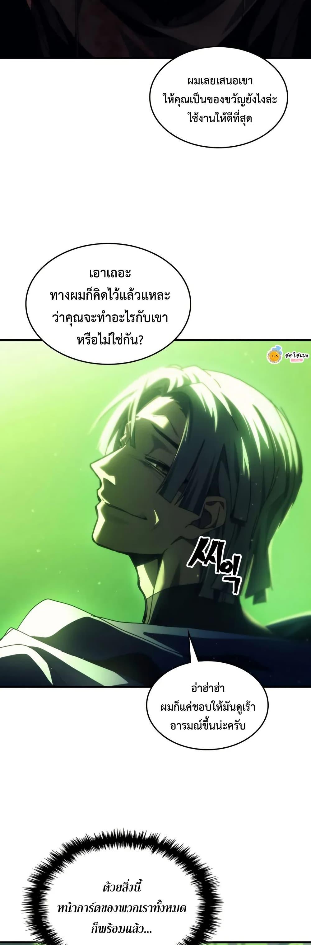 Manga-lc-com อ่านมังงะ อ่านการ์ตูน ออนไลน์ ฟรี Mr Devourer, Please Act Like a Final Boss ตอนที่ 1 2 3 4 5 6 7 8 9 10 11 12 13 14 ฟรี ไม่มีโฆษณา Manga-lc - อ่าน มังงะ อ่าน การ์ตูน ออนไลน์ อ่านมังงะ ฟรี