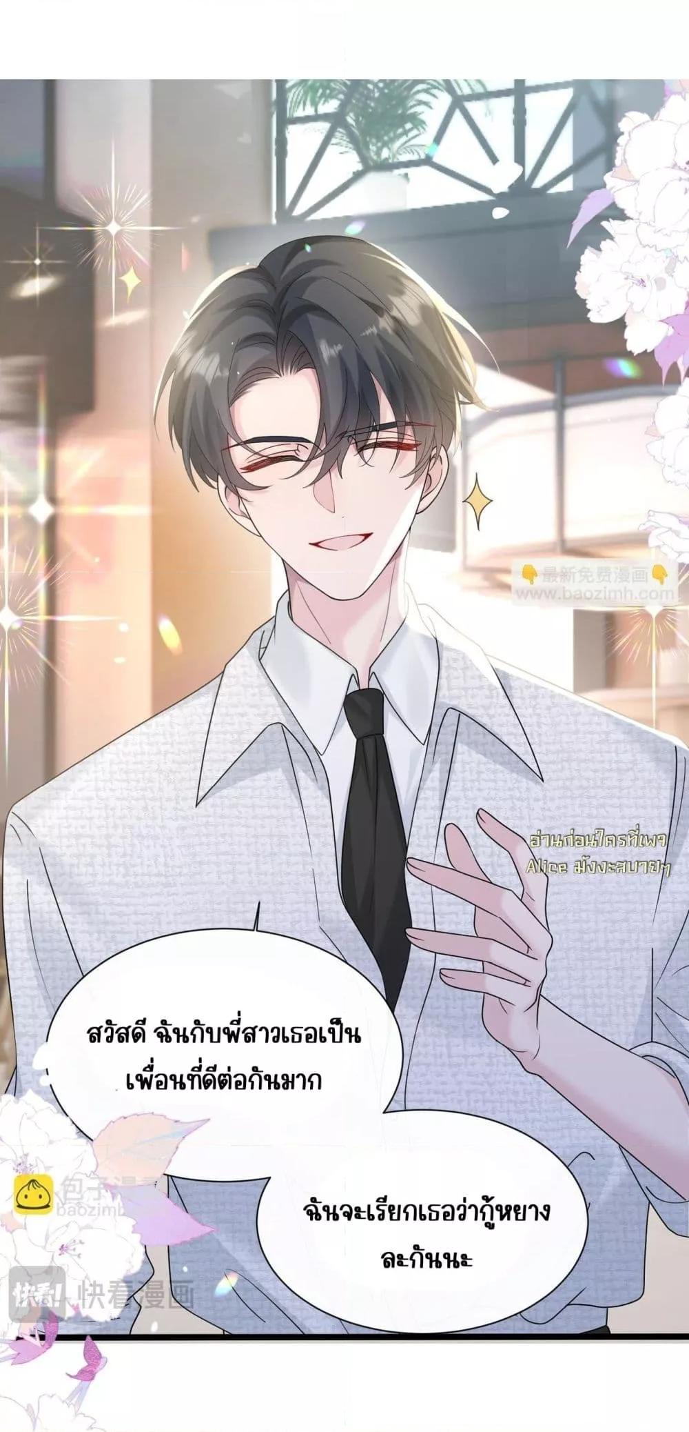 Manga-lc-com อ่านมังงะ อ่านการ์ตูน ออนไลน์ ฟรี Dressedasthe ตอนที่ 1 2 3 4 5 6 7 8 9 10 11 12 13 14 ฟรี ไม่มีโฆษณา Manga-lc - อ่าน มังงะ อ่าน การ์ตูน ออนไลน์ อ่านมังงะ ฟรี