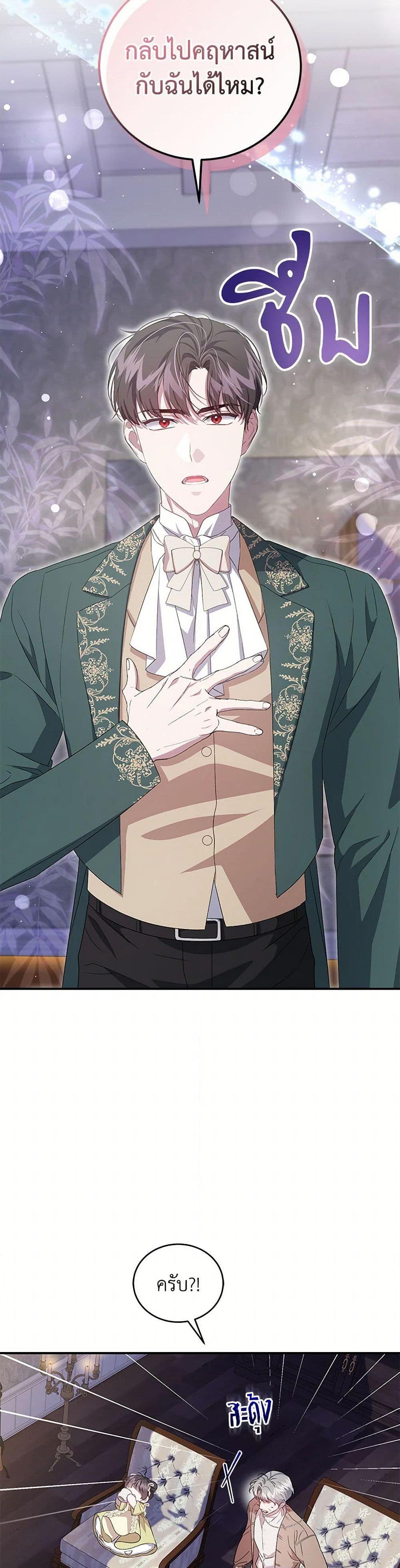 Manga-lc-com อ่านมังงะ อ่านการ์ตูน ออนไลน์ ฟรี I Became the Stepmother of an Irrevocable Dark Family ตอนที่ 1 2 3 4 5 6 7 8 9 10 11 12 13 14 ฟรี ไม่มีโฆษณา Manga-lc - อ่าน มังงะ อ่าน การ์ตูน ออนไลน์ อ่านมังงะ ฟรี