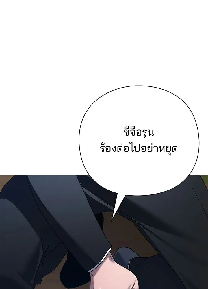 คืนแห่งโทแกบี ตอนที่ 118 รูปที่ 152
