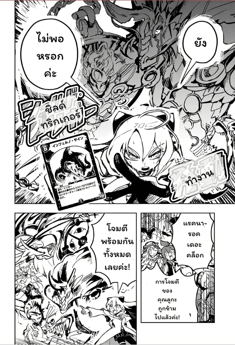 Manga-lc-com อ่านมังงะ อ่านการ์ตูน ออนไลน์ ฟรี Duel Masters Pure Play’s ตอนที่ 1 2 3 4 5 6 7 8 9 10 11 12 13 14 ฟรี ไม่มีโฆษณา Manga-lc - อ่าน มังงะ อ่าน การ์ตูน ออนไลน์ อ่านมังงะ ฟรี