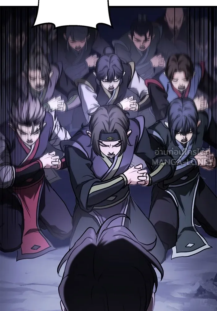 ดาบแห่งจักรพรรดิ ตอนที่ 34 รูปที่ 144