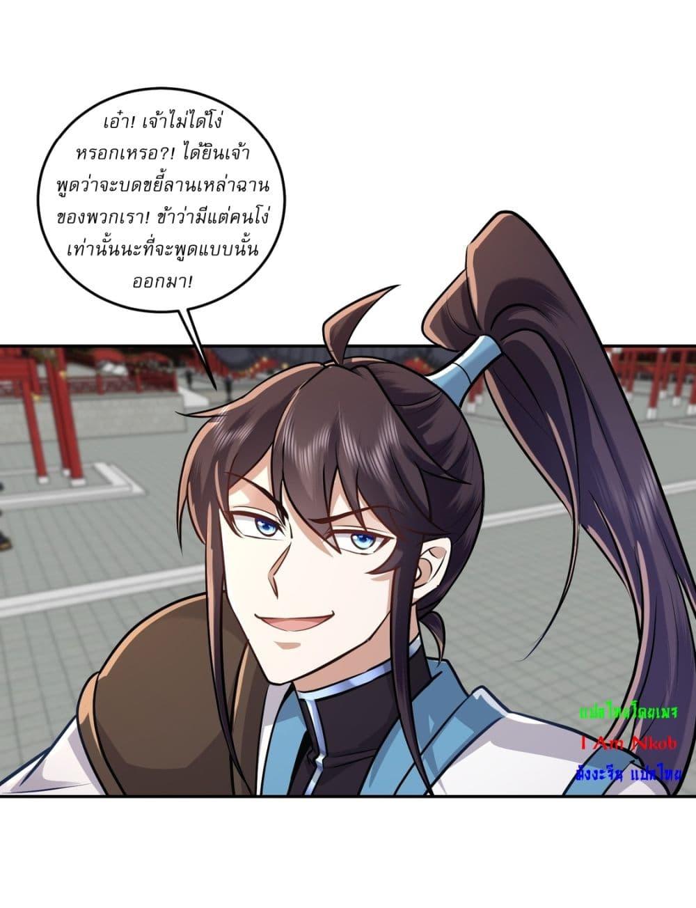 Manga-lc-com อ่านมังงะ อ่านการ์ตูน ออนไลน์ ฟรี As An Immortal, I Only Practice Forbidden Arts ตอนที่ 1 2 3 4 5 6 7 8 9 10 11 12 13 14 ฟรี ไม่มีโฆษณา Manga-lc - อ่าน มังงะ อ่าน การ์ตูน ออนไลน์ อ่านมังงะ ฟรี