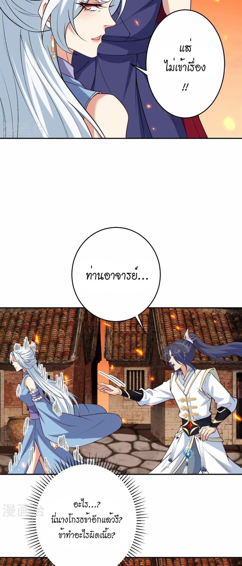 Manga-lc-com อ่านมังงะ อ่านการ์ตูน ออนไลน์ ฟรี Against the Gods อสูรพลิกฟ้า ตอนที่ 1 2 3 4 5 6 7 8 9 10 11 12 13 14 ฟรี ไม่มีโฆษณา Manga-lc - อ่าน มังงะ อ่าน การ์ตูน ออนไลน์ อ่านมังงะ ฟรี