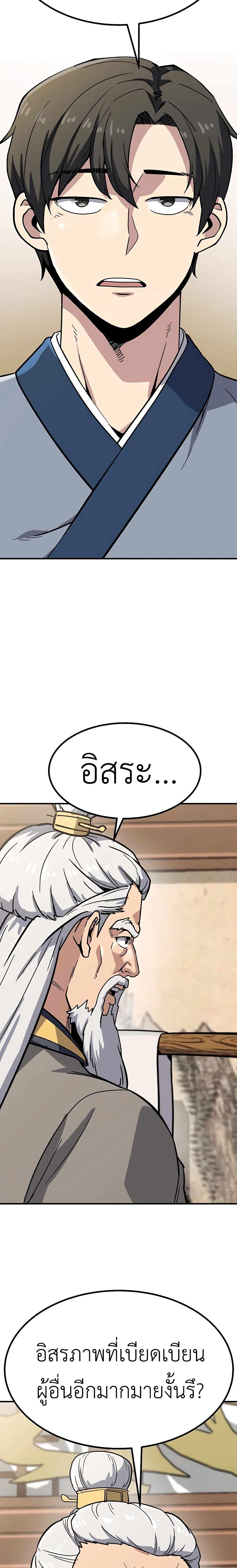 Manga-lc-com อ่านมังงะ อ่านการ์ตูน ออนไลน์ ฟรี Skeleton Warrior ตอนที่ 1 2 3 4 5 6 7 8 9 10 11 12 13 14 ฟรี ไม่มีโฆษณา Manga-lc - อ่าน มังงะ อ่าน การ์ตูน ออนไลน์ อ่านมังงะ ฟรี