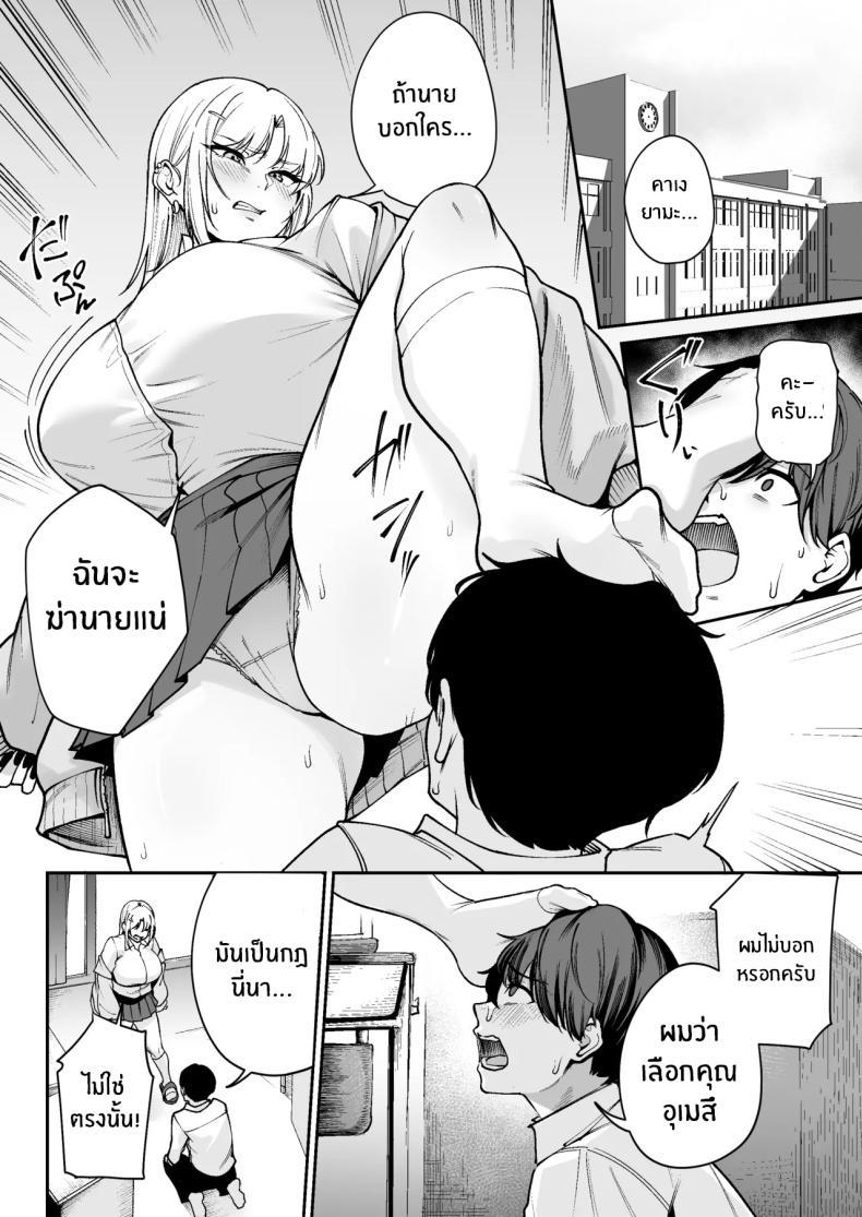 Doujin-Lc- อ่าน โดจิน มังฮวา เกาหลี ญี่ปุ่น จีน แปลไทย โอกาสเดียวในชีวิต [Diamond Magnum] ตอนที่ 1 2 3 4 5 6 7 8 9 10 11 12 13 14 ฟรี ไม่มีโฆษณา อ่าน โดจิน Manhwa เกาหลี ญี่ปุ่น จีน เรามีครบ คัดมาให้เน้นๆ โดจิน 18+ รับประกันความฟินโดย  Doujin Lc