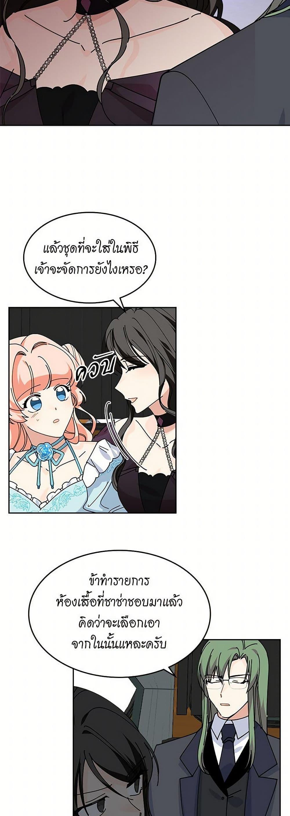 Manga-lc-com อ่านมังงะ อ่านการ์ตูน ออนไลน์ ฟรี The Antagonist’s Pet ตอนที่ 1 2 3 4 5 6 7 8 9 10 11 12 13 14 ฟรี ไม่มีโฆษณา Manga-lc - อ่าน มังงะ อ่าน การ์ตูน ออนไลน์ อ่านมังงะ ฟรี