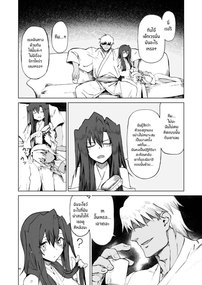 Doujin-Lc- อ่าน โดจิน มังฮวา เกาหลี ญี่ปุ่น จีน แปลไทย ผู้กล้าร่านในต่างโลก [Gatakomanchi (Komagata)] Isekai Mesu Yuusha ตอนที่ 1 2 3 4 5 6 7 8 9 10 11 12 13 14 ฟรี ไม่มีโฆษณา อ่าน โดจิน Manhwa เกาหลี ญี่ปุ่น จีน เรามีครบ คัดมาให้เน้นๆ โดจิน 18+ รับประกันความฟินโดย  Doujin Lc