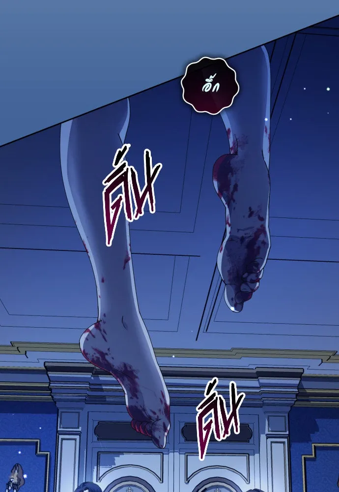 ชิงชีวิตพลิกลิขิตชะตา ตอนที่ 178. prologue(1) รูปที่ 127