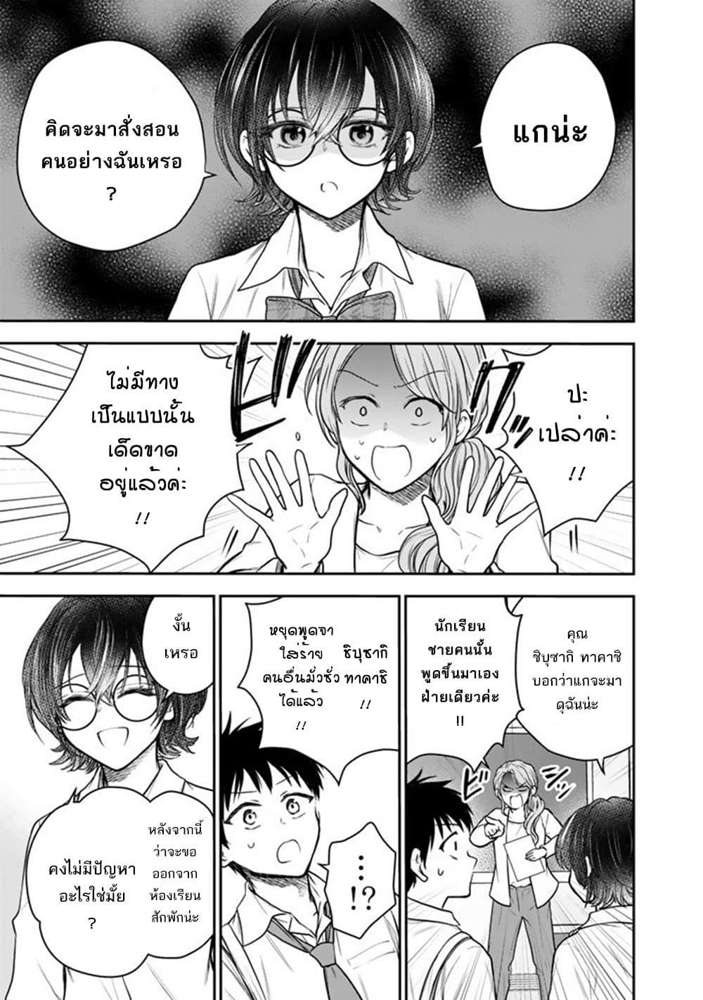 Manga-lc-com อ่านมังงะ อ่านการ์ตูน ออนไลน์ ฟรี Senchi Kara Kaette kita Takashi-kun. Futsuu ni Koukou Seikatsu wo Okuritai ตอนที่ 1 2 3 4 5 6 7 8 9 10 11 12 13 14 ฟรี ไม่มีโฆษณา Manga-lc - อ่าน มังงะ อ่าน การ์ตูน ออนไลน์ อ่านมังงะ ฟรี