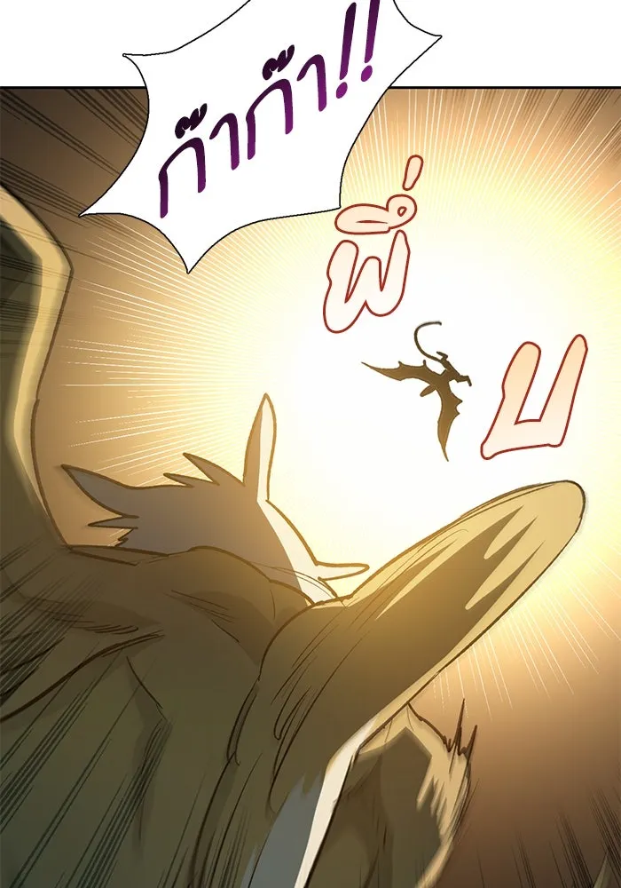 My S-Class Hunters ตอนที่ 69 มังกรดำปีกหนาม รูปที่ 35