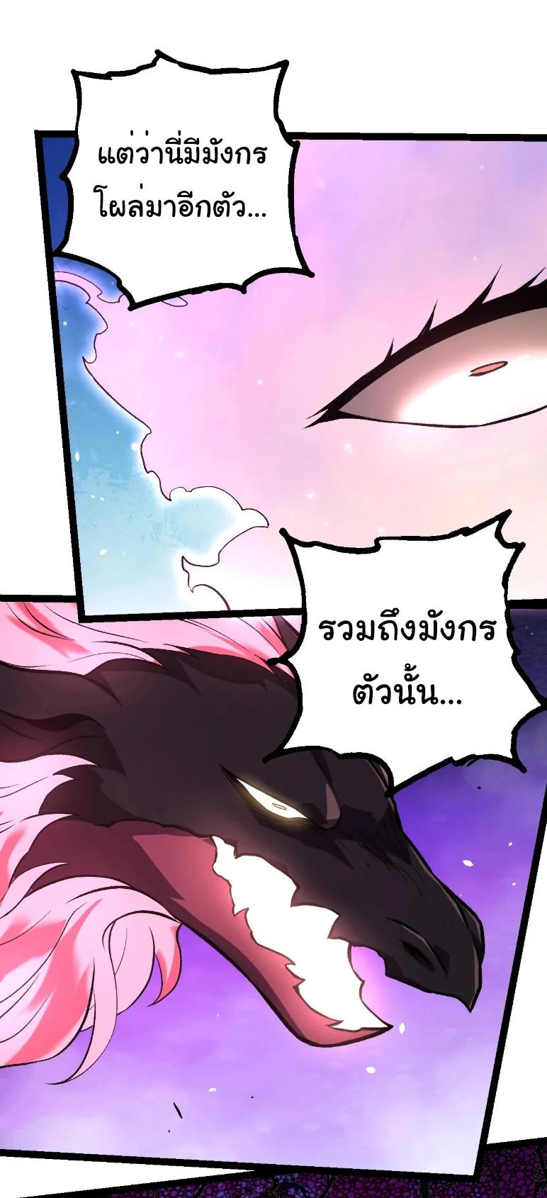Manga-lc-com อ่านมังงะ อ่านการ์ตูน ออนไลน์ ฟรี Evolution from the Big Tree ตอนที่ 1 2 3 4 5 6 7 8 9 10 11 12 13 14 ฟรี ไม่มีโฆษณา Manga-lc - อ่าน มังงะ อ่าน การ์ตูน ออนไลน์ อ่านมังงะ ฟรี