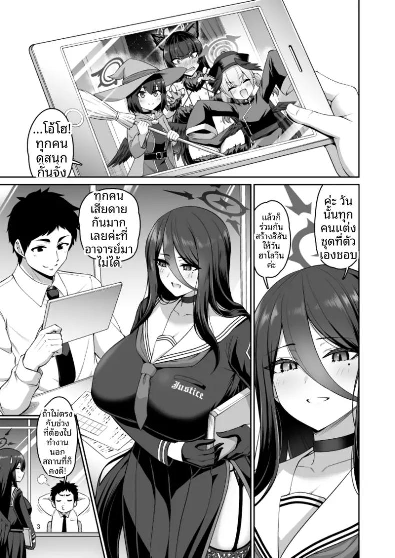 Doujin-Lc- อ่าน โดจิน มังฮวา เกาหลี ญี่ปุ่น จีน แปลไทย ถ้าเธอเปลี่ยนชุดเป็นชุดปีศาจสาว (Minamino Sazan) (Blue Archive) ตอนที่ 1 2 3 4 5 6 7 8 9 10 11 12 13 14 ฟรี ไม่มีโฆษณา อ่าน โดจิน Manhwa เกาหลี ญี่ปุ่น จีน เรามีครบ คัดมาให้เน้นๆ โดจิน 18+ รับประกันความฟินโดย  Doujin Lc