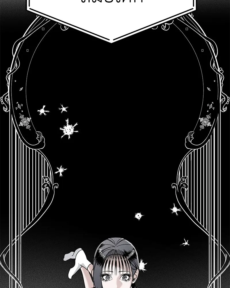 สี่สาวชาวกี ตอนที่ 15 ชมรมละคร (3) รูปที่ 49