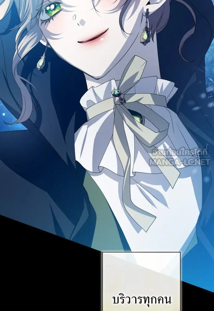 ชิงชีวิตพลิกลิขิตชะตา ตอนที่ 167. อาหารค่ำยามดึก(2) รูปที่ 69