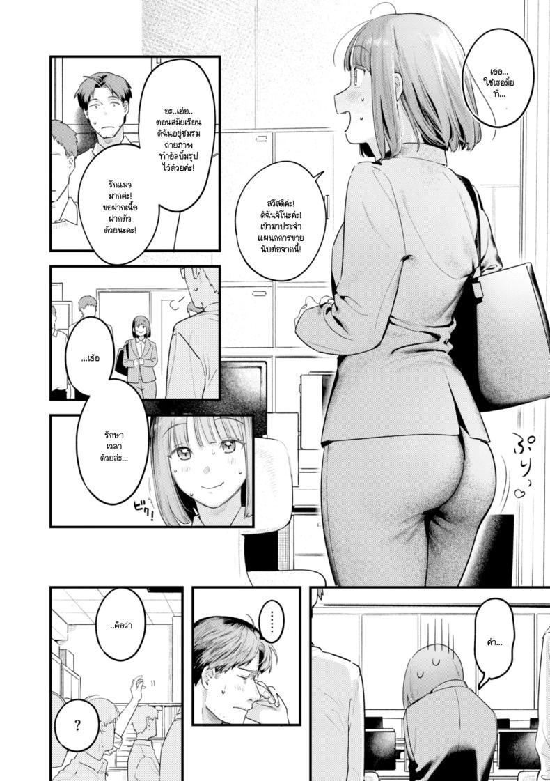 Doujin-Lc- อ่าน โดจิน มังฮวา เกาหลี ญี่ปุ่น จีน แปลไทย ลูกท้อขโมยหัวใจ [Ouchi Kaeru] ตอนที่ 1 2 3 4 5 6 7 8 9 10 11 12 13 14 ฟรี ไม่มีโฆษณา อ่าน โดจิน Manhwa เกาหลี ญี่ปุ่น จีน เรามีครบ คัดมาให้เน้นๆ โดจิน 18+ รับประกันความฟินโดย  Doujin Lc