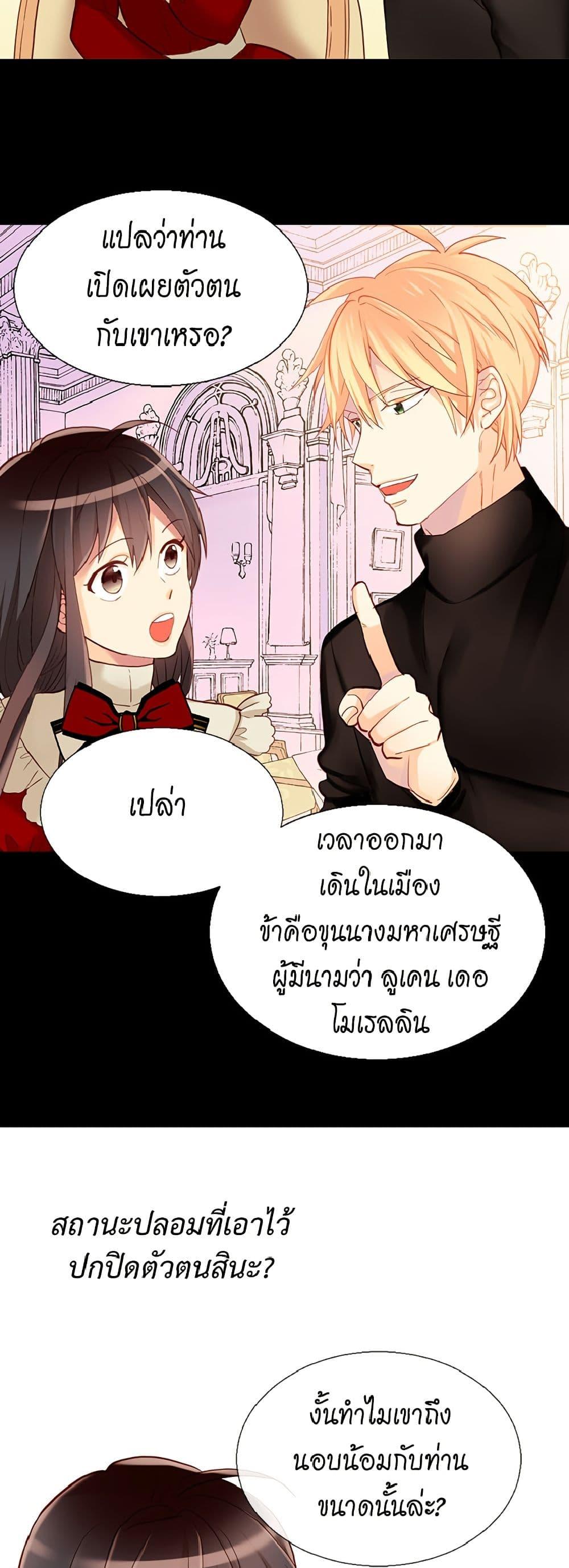 Manga-lc-com อ่านมังงะ อ่านการ์ตูน ออนไลน์ ฟรี Isekai Empress ตอนที่ 1 2 3 4 5 6 7 8 9 10 11 12 13 14 ฟรี ไม่มีโฆษณา Manga-lc - อ่าน มังงะ อ่าน การ์ตูน ออนไลน์ อ่านมังงะ ฟรี