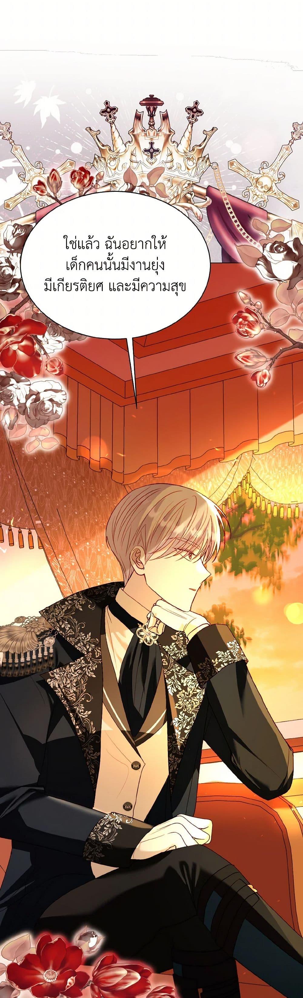 Manga-lc-com อ่านมังงะ อ่านการ์ตูน ออนไลน์ ฟรี My Father, the Possessive Demi-God ตอนที่ 1 2 3 4 5 6 7 8 9 10 11 12 13 14 ฟรี ไม่มีโฆษณา Manga-lc - อ่าน มังงะ อ่าน การ์ตูน ออนไลน์ อ่านมังงะ ฟรี