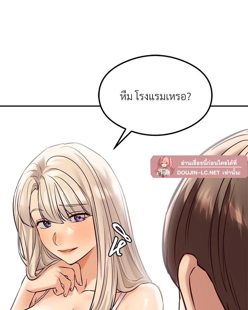 Doujin-Lc- อ่าน โดจิน มังฮวา เกาหลี ญี่ปุ่น จีน แปลไทย The Massage Club ตอนที่ 1 2 3 4 5 6 7 8 9 10 11 12 13 14 ฟรี ไม่มีโฆษณา อ่าน โดจิน Manhwa เกาหลี ญี่ปุ่น จีน เรามีครบ คัดมาให้เน้นๆ โดจิน 18+ รับประกันความฟินโดย  Doujin Lc