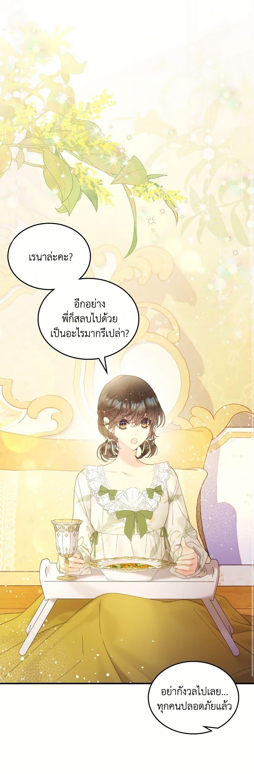 Manga-lc-com อ่านมังงะ อ่านการ์ตูน ออนไลน์ ฟรี Beatrice ตอนที่ 1 2 3 4 5 6 7 8 9 10 11 12 13 14 ฟรี ไม่มีโฆษณา Manga-lc - อ่าน มังงะ อ่าน การ์ตูน ออนไลน์ อ่านมังงะ ฟรี