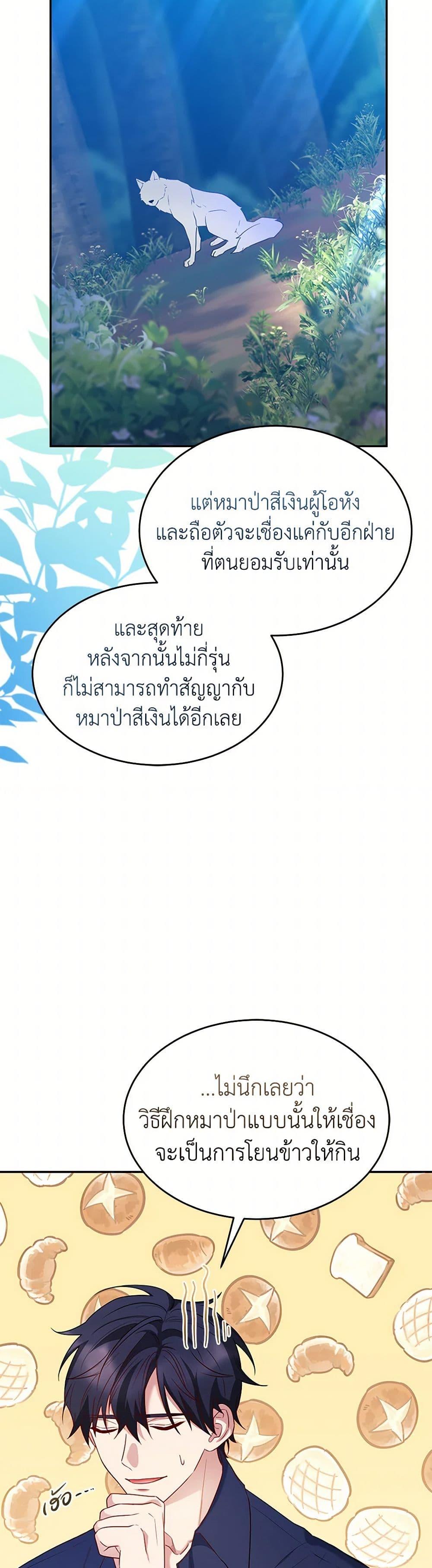 Manga-lc-com อ่านมังงะ อ่านการ์ตูน ออนไลน์ ฟรี Saved by Crazy Stepfather! ตอนที่ 1 2 3 4 5 6 7 8 9 10 11 12 13 14 ฟรี ไม่มีโฆษณา Manga-lc - อ่าน มังงะ อ่าน การ์ตูน ออนไลน์ อ่านมังงะ ฟรี