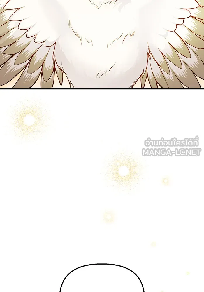 ห้องนอนลับของเจ้าหญิงต้องสาป ตอนที่ 120 ผู้ออกล่าผู้ล่า รูปที่ 6