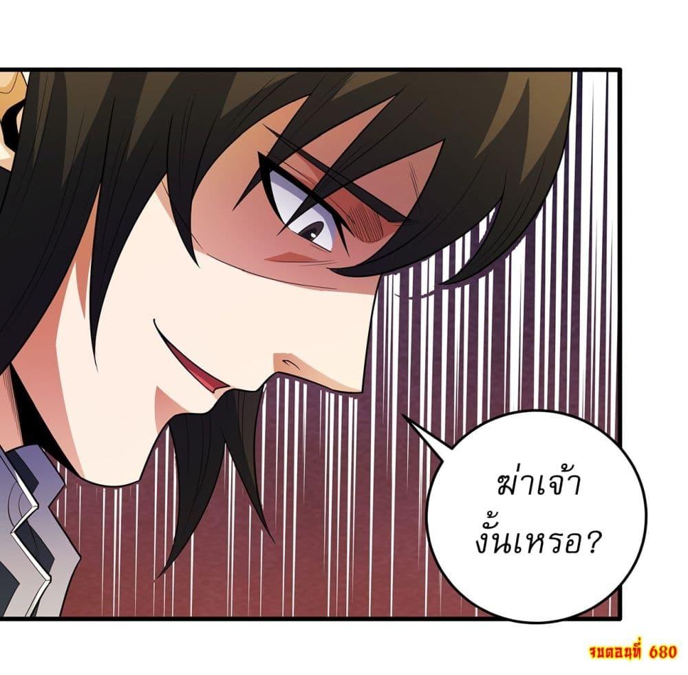 Manga-lc-com อ่านมังงะ อ่านการ์ตูน ออนไลน์ ฟรี God of Martial Arts ตอนที่ 1 2 3 4 5 6 7 8 9 10 11 12 13 14 ฟรี ไม่มีโฆษณา Manga-lc - อ่าน มังงะ อ่าน การ์ตูน ออนไลน์ อ่านมังงะ ฟรี