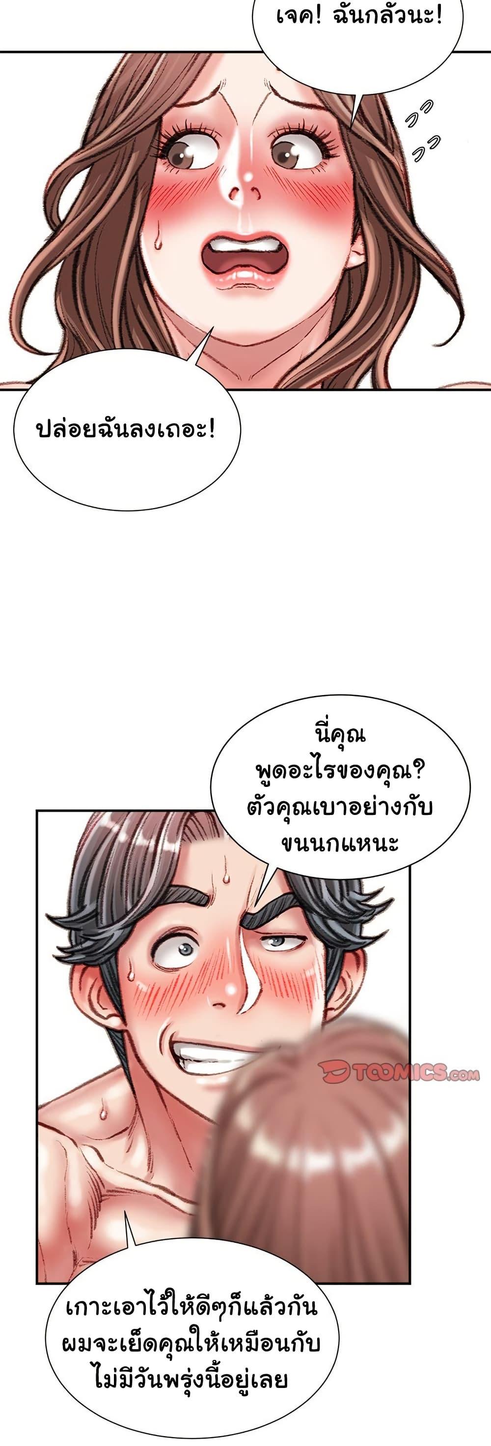 Doujin-Lc- อ่าน โดจิน มังฮวา เกาหลี ญี่ปุ่น จีน แปลไทย Distractions ตอนที่ 1 2 3 4 5 6 7 8 9 10 11 12 13 14 ฟรี ไม่มีโฆษณา อ่าน โดจิน Manhwa เกาหลี ญี่ปุ่น จีน เรามีครบ คัดมาให้เน้นๆ โดจิน 18+ รับประกันความฟินโดย  Doujin Lc