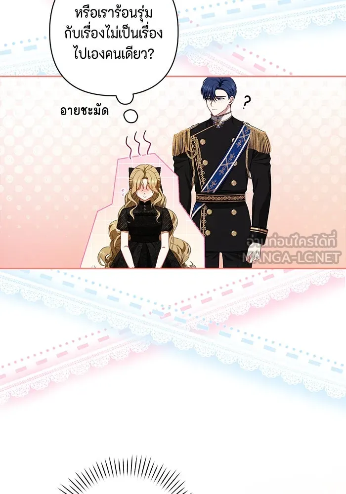ละครชีวิตลิขิตรัก ตอนที่ 4 รูปที่ 33
