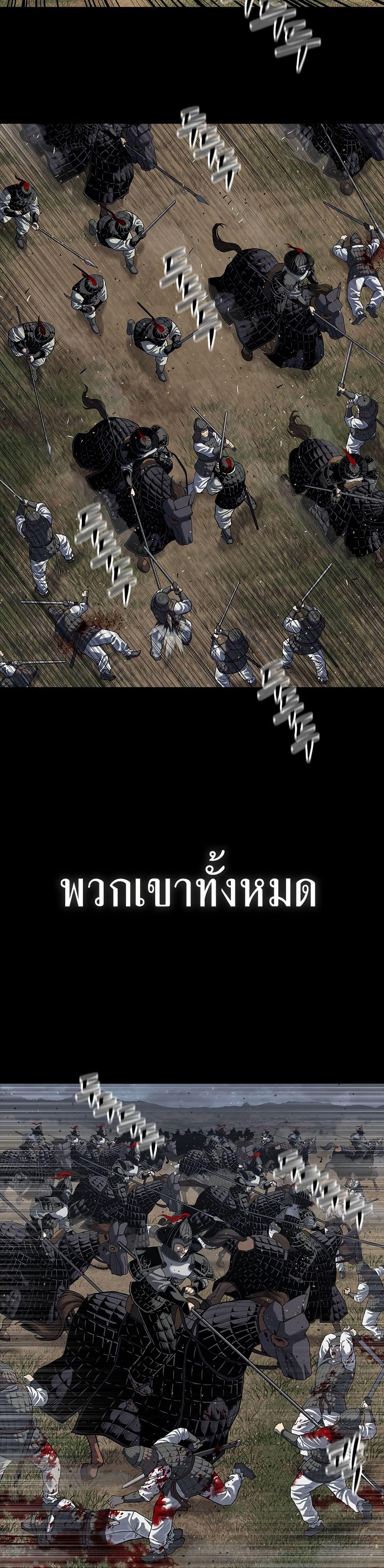 Manga-lc-com อ่านมังงะ อ่านการ์ตูน ออนไลน์ ฟรี The Iron Emperor ตอนที่ 1 2 3 4 5 6 7 8 9 10 11 12 13 14 ฟรี ไม่มีโฆษณา Manga-lc - อ่าน มังงะ อ่าน การ์ตูน ออนไลน์ อ่านมังงะ ฟรี