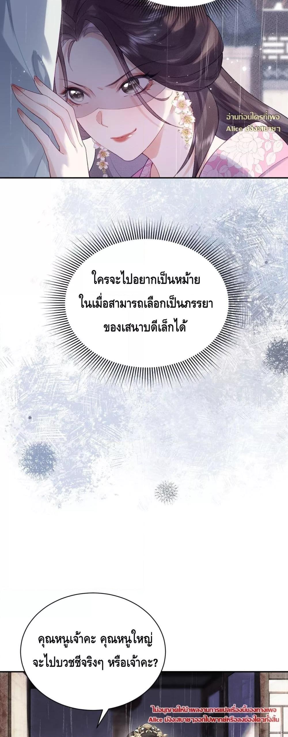 Manga-lc-com อ่านมังงะ อ่านการ์ตูน ออนไลน์ ฟรี I’drathermarr ตอนที่ 1 2 3 4 5 6 7 8 9 10 11 12 13 14 ฟรี ไม่มีโฆษณา Manga-lc - อ่าน มังงะ อ่าน การ์ตูน ออนไลน์ อ่านมังงะ ฟรี