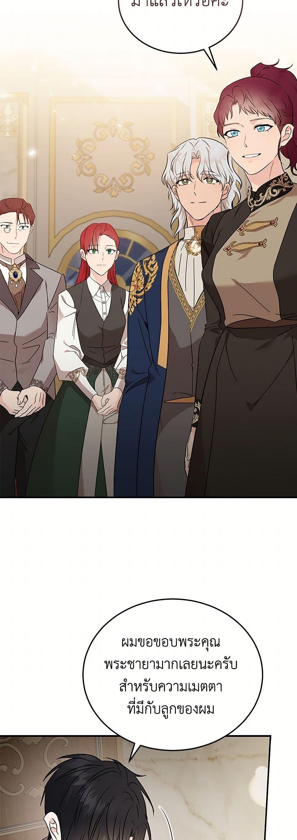 Manga-lc-com อ่านมังงะ อ่านการ์ตูน ออนไลน์ ฟรี The Villainess Lives Again ตอนที่ 1 2 3 4 5 6 7 8 9 10 11 12 13 14 ฟรี ไม่มีโฆษณา Manga-lc - อ่าน มังงะ อ่าน การ์ตูน ออนไลน์ อ่านมังงะ ฟรี