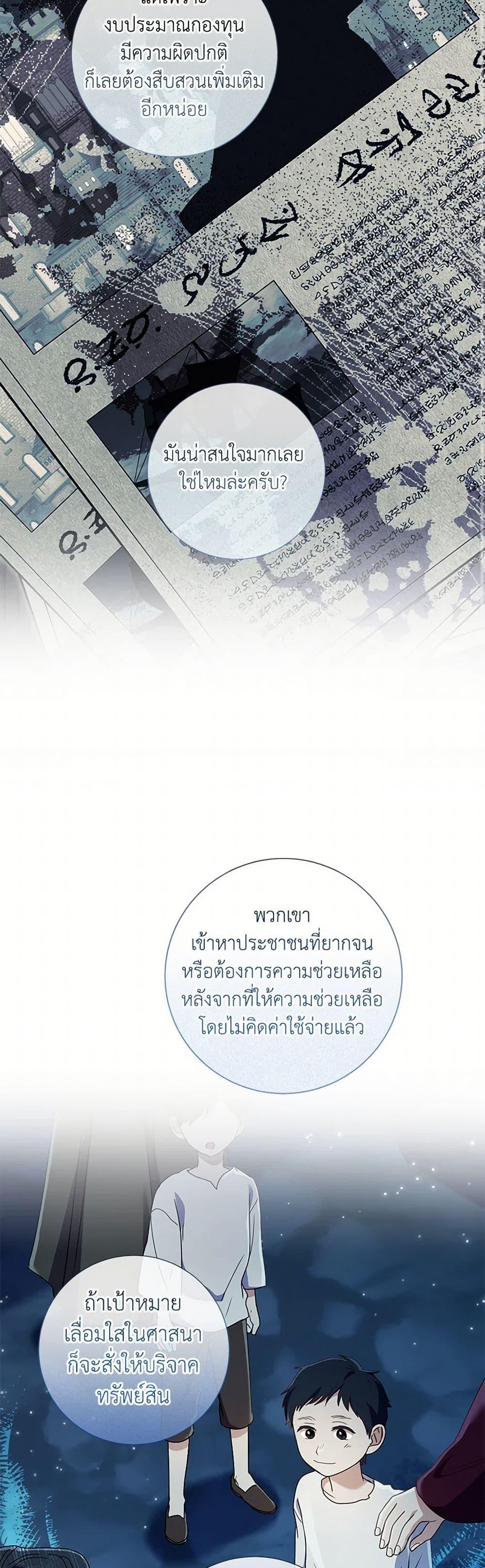 Manga-lc-com อ่านมังงะ อ่านการ์ตูน ออนไลน์ ฟรี Divorcing the Emperor ตอนที่ 1 2 3 4 5 6 7 8 9 10 11 12 13 14 ฟรี ไม่มีโฆษณา Manga-lc - อ่าน มังงะ อ่าน การ์ตูน ออนไลน์ อ่านมังงะ ฟรี