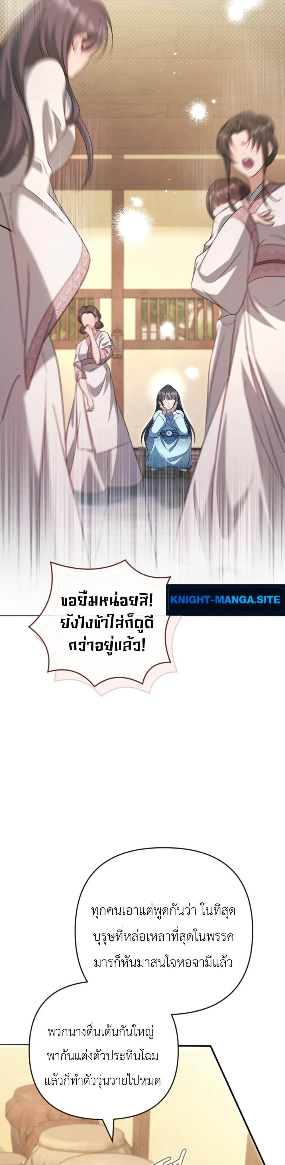 Manga-lc-com อ่านมังงะ อ่านการ์ตูน ออนไลน์ ฟรี The Heavenly Demon Cults Strongest Maid ตอนที่ 1 2 3 4 5 6 7 8 9 10 11 12 13 14 ฟรี ไม่มีโฆษณา Manga-lc - อ่าน มังงะ อ่าน การ์ตูน ออนไลน์ อ่านมังงะ ฟรี
